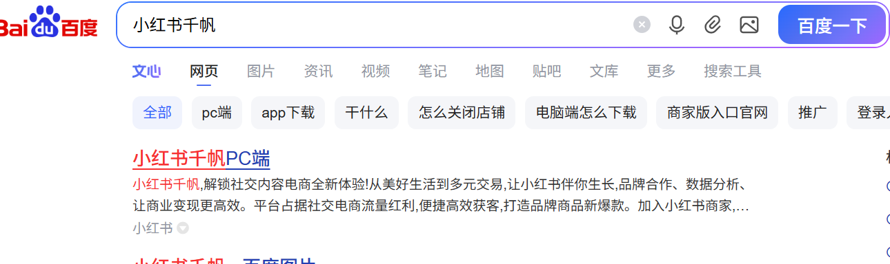 0成本开小红书虚拟店，一键自动发货，轻松月入5000 +很轻松